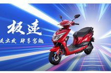 做鹰系车，立马电动车是认真的