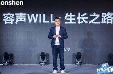 当520遇上容声冰箱新品，尝鲜官杜海涛带来的福利不可错过！