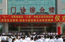 北京50家医院向河北对口医院派驻医疗队