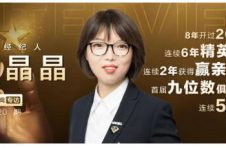 北京链家“五星经纪人”党晶晶：不被“格式化” 讲求“方法论”