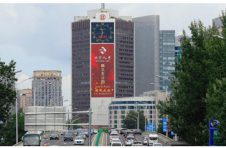 乘风破浪，扬帆起航 —北京人寿顺义支公司开业仪式成功举办
