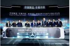 官宣：梅赛德斯-奔驰重型卡车国产计划正式落地北京