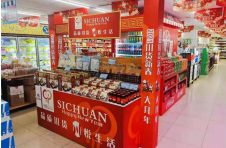 品质川货走“南”闯“北”悦新春 —2021川货新春大拜年（北京站）活动启动