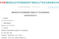 民银国际—易往数科中标捷报