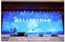 激活AI产业，城市“智”理全面提速