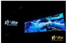 湖湘底色·醉湘西——酒鬼酒带你进入秘境湘西
