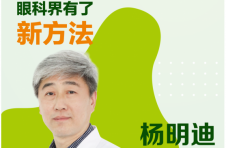 提高弱视孩子视力，眼科界有了新方法！