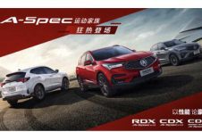 以性能论豪华 广汽Acura将重磅登陆2021北京惠民团车节
