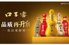 “多曲并用”发酵的口子窖