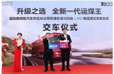 100台LNG新运煤王批量交付客户 欧曼质享版“气”质不凡