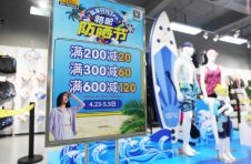 骆驼带你加入“纵享日光SPA”防晒大行动