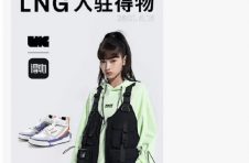 潮流品牌LNG入驻得物App，奥运冠军、企业家李宁微博发声助阵