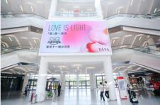 爱是一道光，TATA 爱至十一城北京站，欢迎爱「光」临