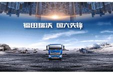 【专+定制 超能机甲】 瑞沃专用底盘，专注工程作业类专用车
