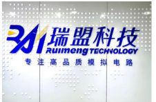 专精特新“小巨人”瑞盟科技完成新一轮超亿元融资