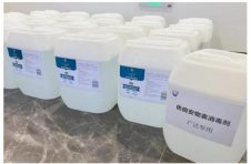 助力广达集团安全复工复产，优倍安提供物表消毒有保障