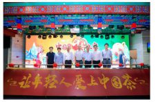 “斗”出精彩！中国首届斗茶大赛暨2022中国十大茶王评比活动在京启动