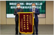 开工第一天：朝阳区武装部、酒仙桥街道领导慰问链家应急民兵连志愿者