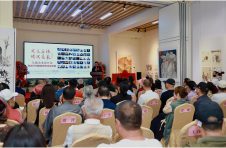 久藏美术馆开馆暨“文风画脉，时代气象”当代书画名家学术邀请展在京开幕