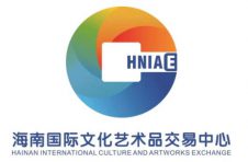人民创意携手海文交、香港连益商业 | 助推文化产业高质量发展