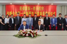 民银国际与钧天航宇就颠覆创新卫星设计制造项目达成战略合作