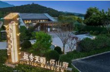 越秀·天玥｜主城的喜悦封面，当代舒居的美好回响