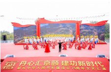 北京市社会化管理退休人员献礼 中华人民共和国成立75周年文艺汇演