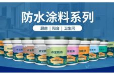 家装防水涂料怎么选?防水十大品牌真的值得多掏腰包吗?