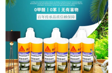 面对防水十大品牌,家装防水涂料怎么挑?实用指南来了
