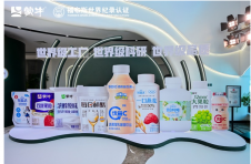 全球乳业新标杆! 蒙牛低温武汉工厂荣膺FWRC福布斯世界之最桂冠
