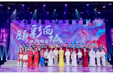 “颐彩西城·戏韵华章”京津冀三地社会化管理退休人员戏曲展演活动在京启动