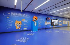 传递金融温度！中信百信银行 “信心储值站” 亮相北京朝阳门地铁！