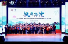 “毓秀海淀”第六届“京颐杯” 海淀区社会化管理退休人员书法绘画摄影展颁奖圆满举办