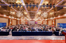 第三届儿童青少年心理分析实践论坛圆满落幕