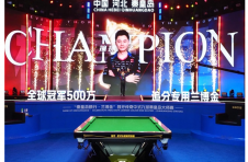 台湾同胞中式九球更厉害？中国台北选手柯秉逸夺得独牙传奇秦皇岛站冠军，现场观众向冠军高呼回家过年