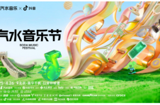 不负春光！北京汽水音乐节圆满收官，在律动中重启感官，共赴春日之约