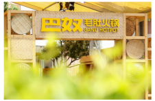 五一小长假，巴奴毛肚火锅食材展亮相北京蓝色港湾